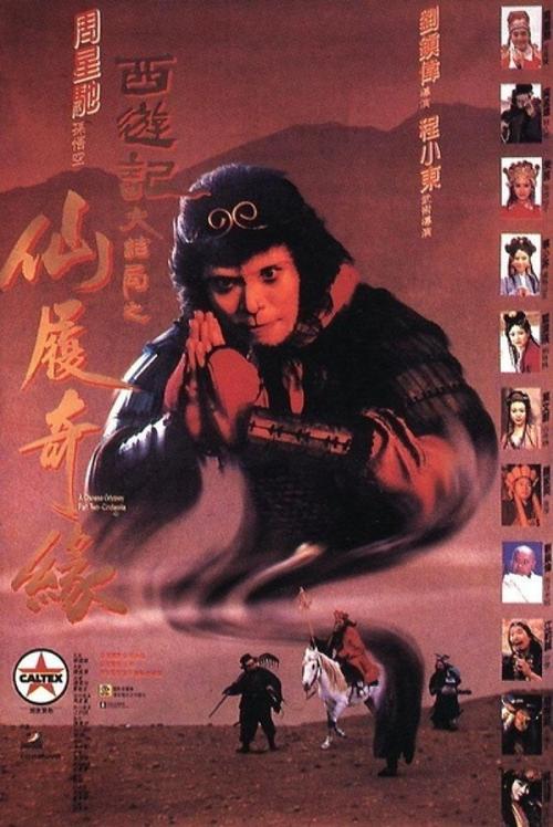 佛山一手房房产证办理流程